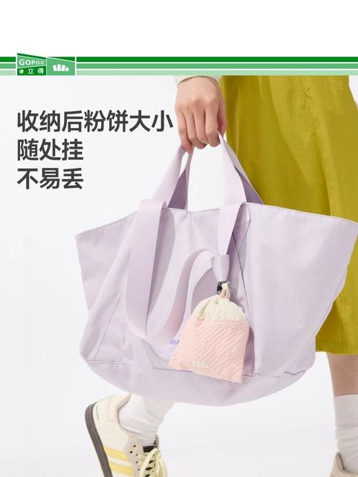 【2件包邮】新款蕉下轻便折叠口袋单肩包16L大容量承重30kg（GP155） 商品图1