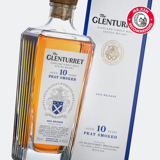 【礼盒装】格兰塔雷特（The Glenturret）10年单一麦芽苏格兰威士忌（2024版） 商品图5
