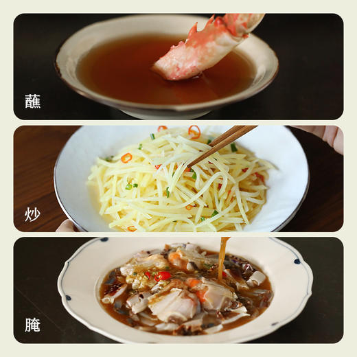 南食召 本真米醋 商品图4