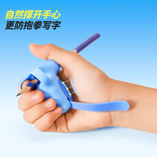 猫太子防勾腕矫正器小学生纠正握笔姿势神器初学者握笔器小学生写字练字防勾手腕内勾钩儿童拿笔抓笔控笔训练 商品图4