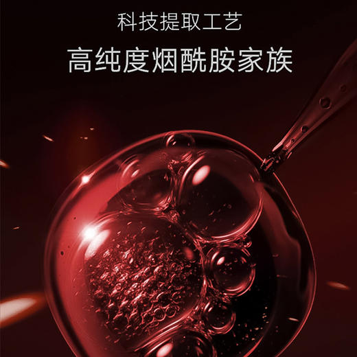 LEUNGESSMORE 丽司莫 神经酰胺保湿修护备长炭面膜 25ml*6片 商品图2