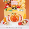 大橘大利|祝寿蛋糕【B4979】 商品缩略图3