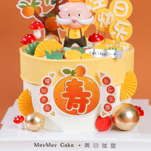大橘大利|祝寿蛋糕【B4979】 商品图3