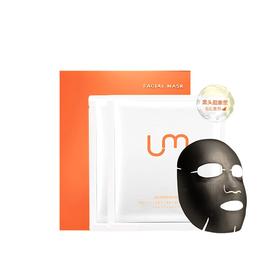 【尝鲜装】LEUNGESSMORE 丽司莫 酵母紧致透亮备长炭面膜 25ml 【单片装】