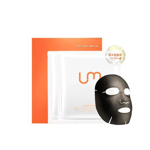 【尝鲜装】LEUNGESSMORE 丽司莫 酵母紧致透亮备长炭面膜 25ml 【单片装】 商品图0