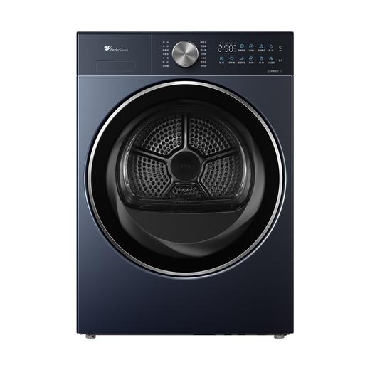 小天鹅 （252213）干衣机 TH10-H86Z 干衣护理机 瑾瑜蓝 220V,1Ph 50Hz 商品图0