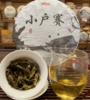 小户赛/生普茶片 357克/片【KM】 商品缩略图1