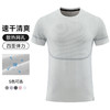 跃牌【PF系列】2025新款夏季冰丝短袖T恤男61197 商品缩略图0