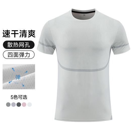 跃牌【PF系列】2025新款夏季冰丝短袖T恤男61197 商品图0
