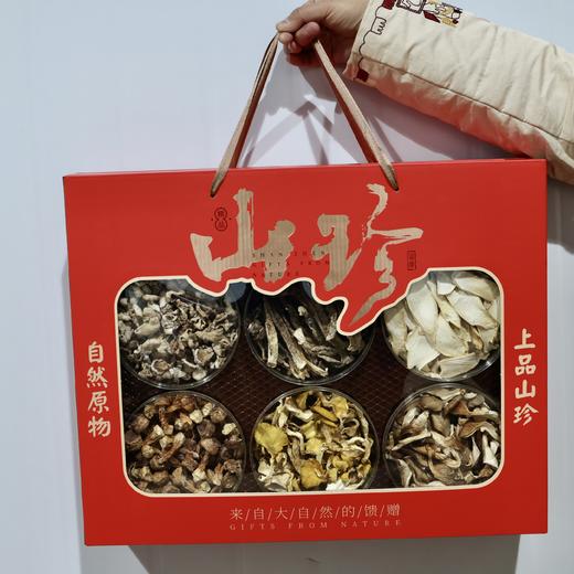 【新春山珍干货礼盒】精选多种珍品 汇聚自然精华 三款礼盒 满足不同心意 菌菇礼盒 3种规格任选 商品图4