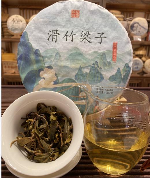 滑竹梁子/生普茶片 357克/片 【KM】 商品图2