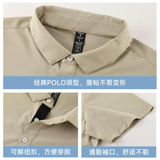 跃牌【PF系列】2025新款户外速干经典纯色Polo衫男士T恤PMT24801 商品图2