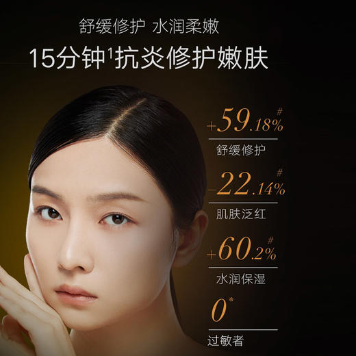 LEUNGESSMORE 丽司莫 水光肌蜂蜜备长炭面膜 25ml*6片 商品图1