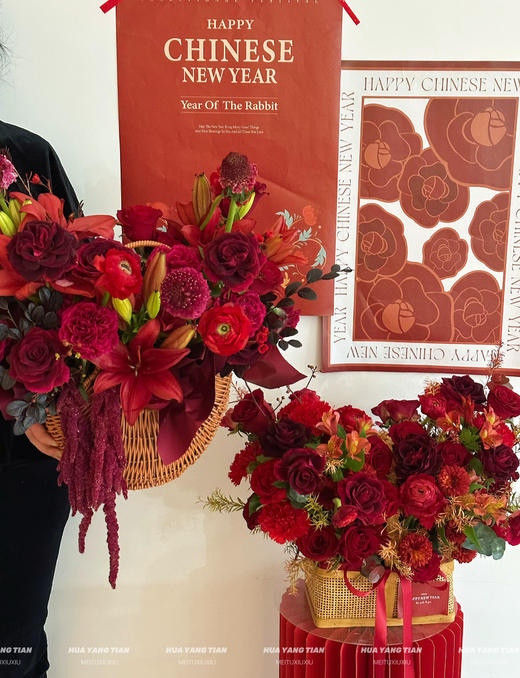 一夜暴福 · 花篮 商品图2