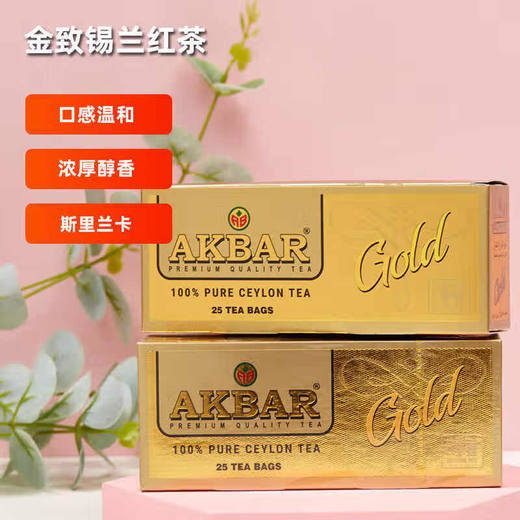 阿卡巴金牌锡兰红茶50g/020248 淡雅醇香口感温和 商品图2