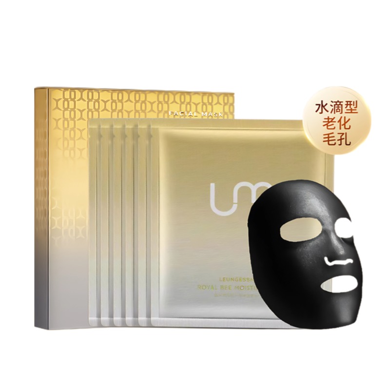 LEUNGESSMORE 丽司莫 水光肌蜂蜜备长炭面膜 25ml*6片