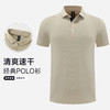 跃牌【PF系列】2025新款户外速干经典纯色Polo衫男士T恤PMT24801 商品缩略图0