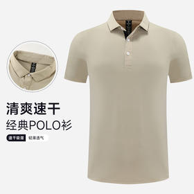 跃牌【PF系列】2025新款户外速干经典纯色Polo衫男士T恤PMT24801