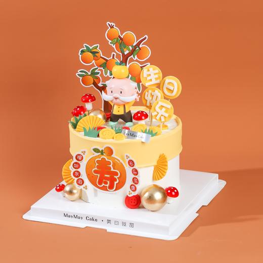 大橘大利|祝寿蛋糕【B4979】 商品图0