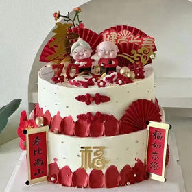 寿公寿婆双层款