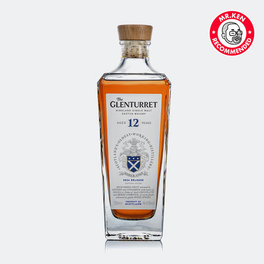 【礼盒装】格兰塔雷特（The Glenturret）12年单一麦芽苏格兰威士忌（2024版） 商品图3