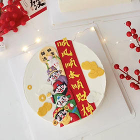 0866“顺风顺水顺财神”