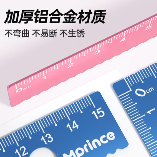 猫太子金属尺子套装小学生用整套考试用学习文具 商品图7