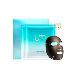 【尝鲜装】LEUNGESSMORE 丽司莫 修护焕颜备长炭面膜 25ml 【单片装】