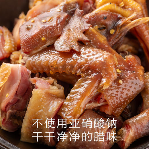 【半保8折】南食召 风干鸡 商品图1