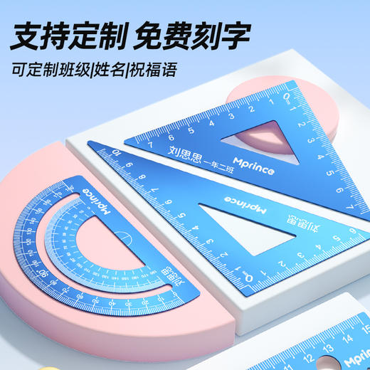 猫太子金属尺子套装小学生用整套考试用学习文具 商品图6