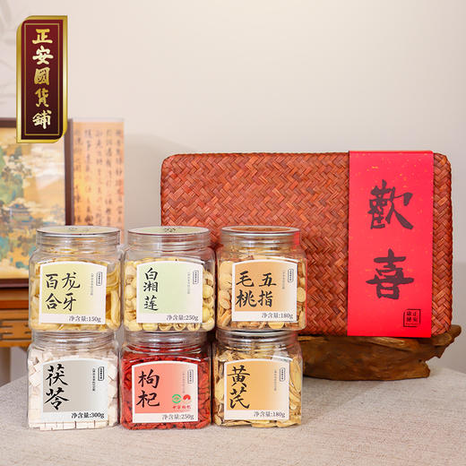 正安 欢喜年礼套盒  优质原材 六款珍品礼盒 醇正风味 传递健康祝福【不可用券】 商品图2