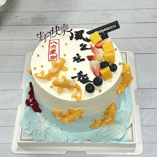 风生水起 商品图1