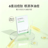 夸迪控油战痘次抛精华液 商品缩略图5