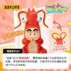 52TOYS 蜡笔小新 长高高搪胶脸捏捏玩偶 全5种 4只/盒 盲盒 商品缩略图4
