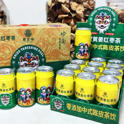 【榴·深】陈皮饮料310ml*12罐 商品图4
