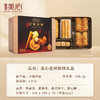 中国香港美心糕点饼干花团锦绣礼盒装238g/050836 五重美味盛意好礼口口香酥 商品缩略图1