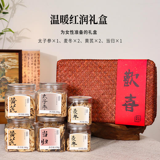 【预售】正安 欢喜年礼套盒 优质原材 六款珍品礼盒 醇正风味 传递健康祝福 商品图6