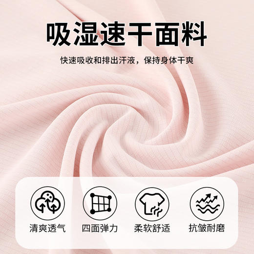 跃牌【PF系列】春夏新款跑步瑜伽T恤宽松透气轻薄女款速干短袖圆领T恤WT24205 商品图1