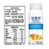 【年货送礼】伊利安慕希希腊风味黄桃燕麦 酸奶200gX10盒 整箱 商品缩略图2