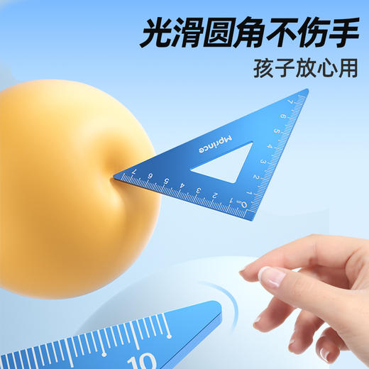 猫太子金属尺子套装小学生用整套考试用学习文具 商品图8