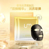 【尝鲜装】LEUNGESSMORE 丽司莫 水光肌蜂蜜备长炭面膜 25ml 【单片装】 商品缩略图1