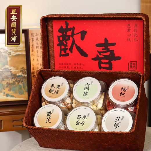 正安 欢喜年礼套盒  优质原材 六款珍品礼盒 醇正风味 传递健康祝福【不可用券】 商品图0