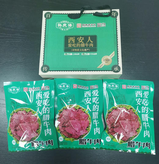孙庆海腊牛肉168g*3袋礼袋装 商品图3
