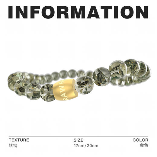 Rawness/契健 破碎美金手链  破碎美金手串男女同款树脂水晶手链镶嵌金箔串珠 商品图1