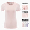 跃牌【PF系列】春夏新款跑步瑜伽T恤宽松透气轻薄女款速干短袖圆领T恤WT24205 商品缩略图0