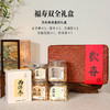 【预售】正安 欢喜年礼套盒 优质原材 六款珍品礼盒 醇正风味 传递健康祝福 商品缩略图3