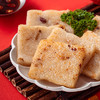 鲤妤 • 腊味萝卜糕（非即食）550g | 传统粤式手作糕点 商品缩略图0