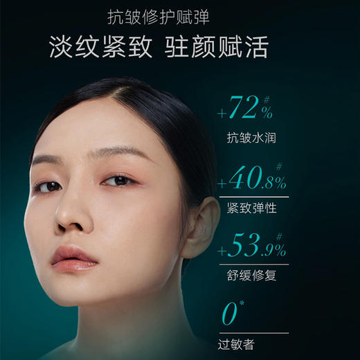 LEUNGESSMORE 丽司莫 修护焕颜备长炭面膜 25ml*6片 商品图1