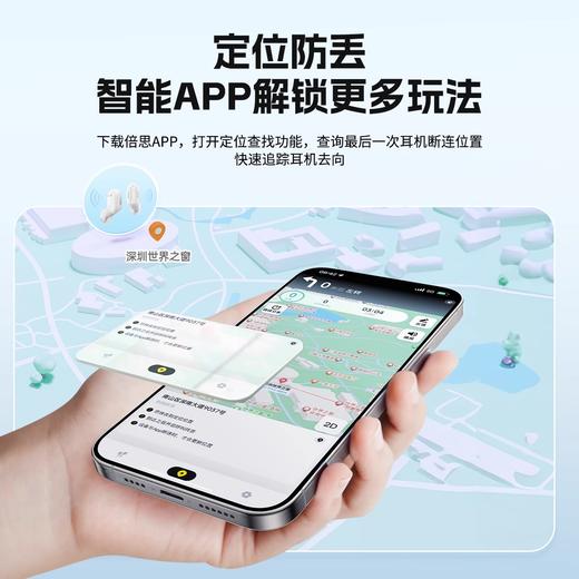 【9月秒杀】倍思 Encok TWS真无线蓝牙耳机 WM01 商品图2