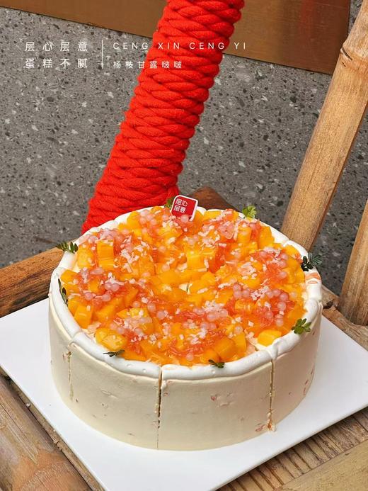 杨枝甘露啵啵 商品图1